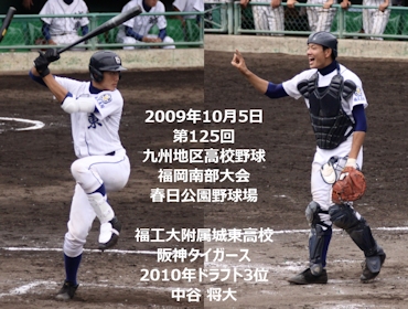 福岡 県 高校 野球 大会
