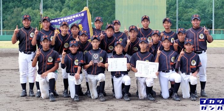 2018 福岡県中学校軟式野球大会 福岡県中学 福岡県 部活ガンバ